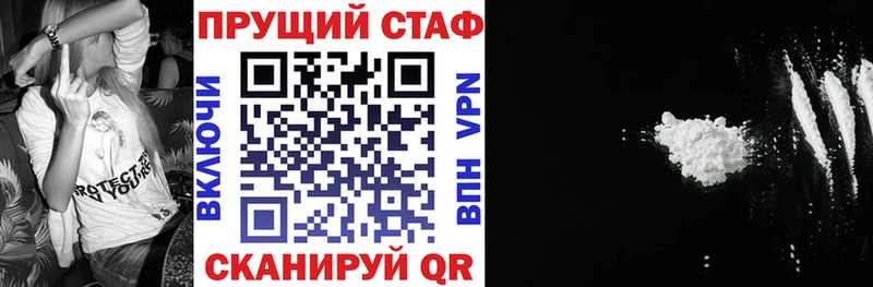 Купить закладку Alpha PVP  МЕТАМФЕТАМИН  ГАШ  Бошки Шишки  COCAIN  Меф  Галлюциногенные грибы  Ленинск