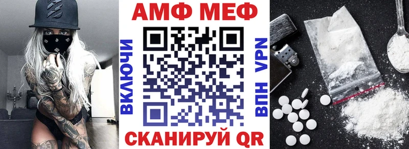 Купить закладки Ленинск АМФЕТАМИН 97%