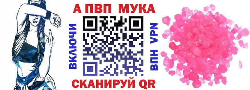 APVP СК КРИС  Купить где  Ленинск 