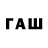 Бутират GHB JASUR ASOEV