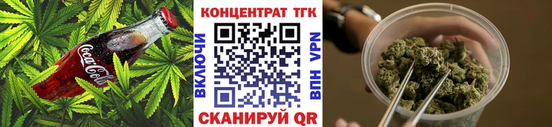 Cannafood конопля  Купить  Ленинск 