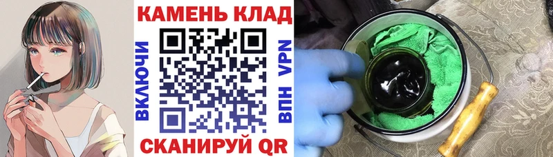 ГАШИШ убойный Ленинск