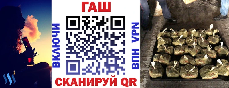 ГАШИШ гашик  Купить закладки  Ленинск 