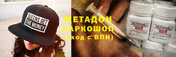 альфа пвп VHQ Кукмор