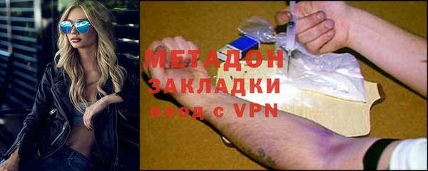 СК Куйбышев