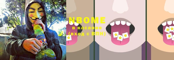 СК Куйбышев