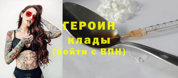 соль ск Кулебаки