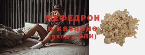 альфа пвп VHQ Кукмор