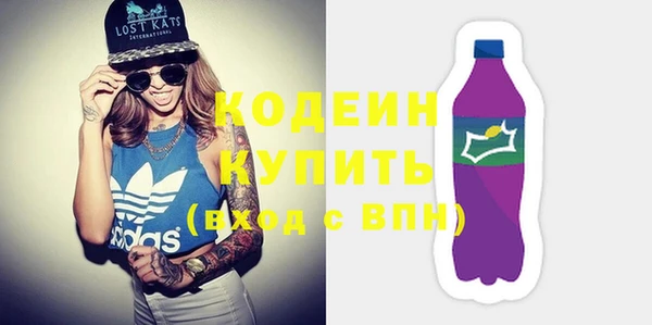 СК Куйбышев