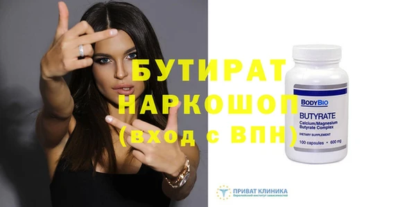 СК Куйбышев