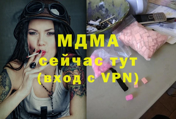 СК Куйбышев