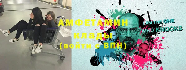 СК Куйбышев