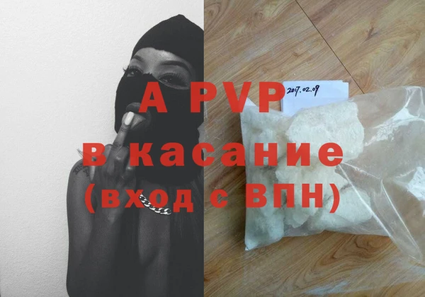 альфа пвп VHQ Кукмор