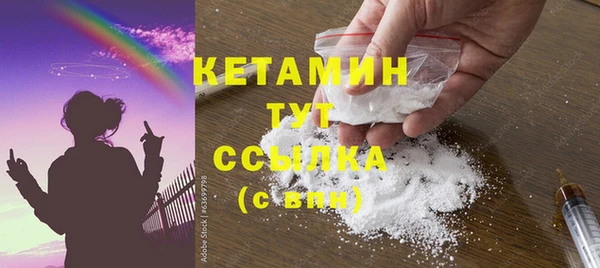 кокаин VHQ Лабытнанги