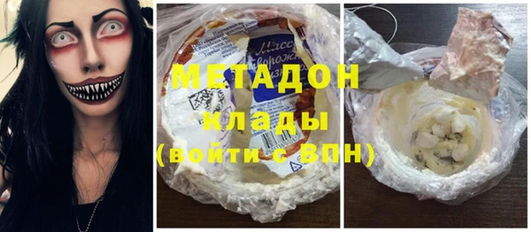 СК Куйбышев