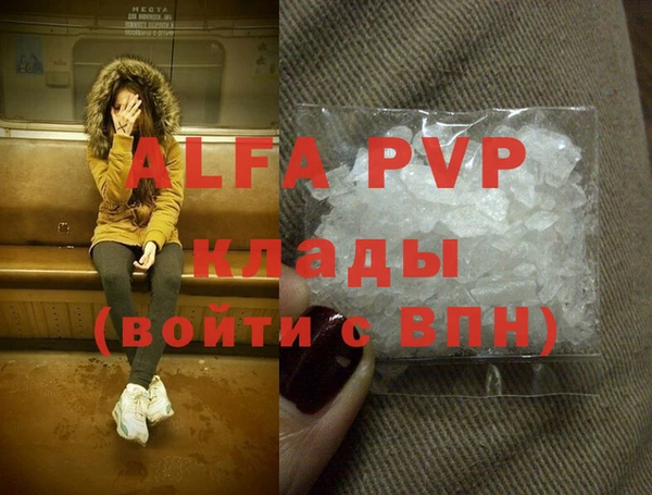 альфа пвп VHQ Кукмор