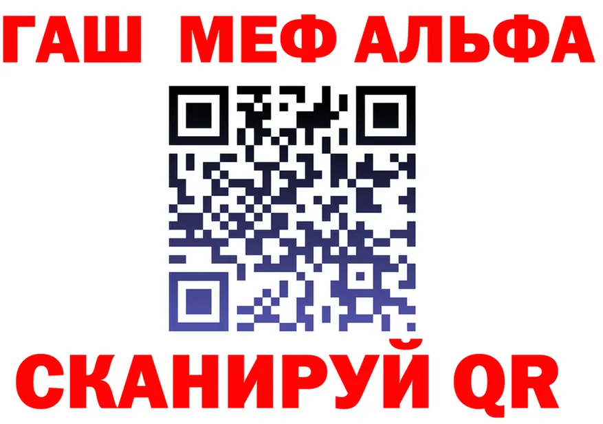 Alfa_PVP СК вход мориарти блэк спрут Ленинск