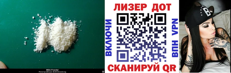 Купить закладки  Ленинск  Лсд 25 экстази кислота 