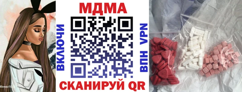 Купить закладки  Ленинск  MDMA молли 