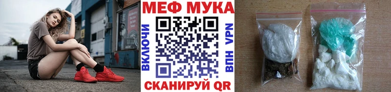 Купить  Ленинск  Мефедрон mephedrone 