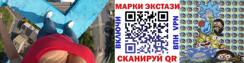 Купить  Ленинск  Марки 25I-NBOMe 1,8мг 