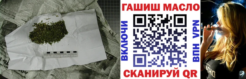 Купить где  Ленинск  Дистиллят ТГК жижа 