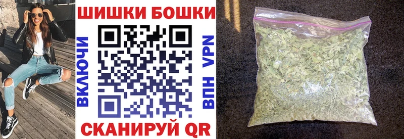 Купить закладки  Ленинск  МАРИХУАНА Ganja 
